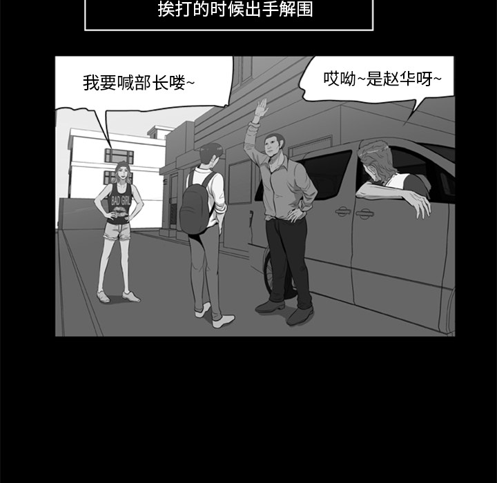 尸去本性尸去本性：5P46