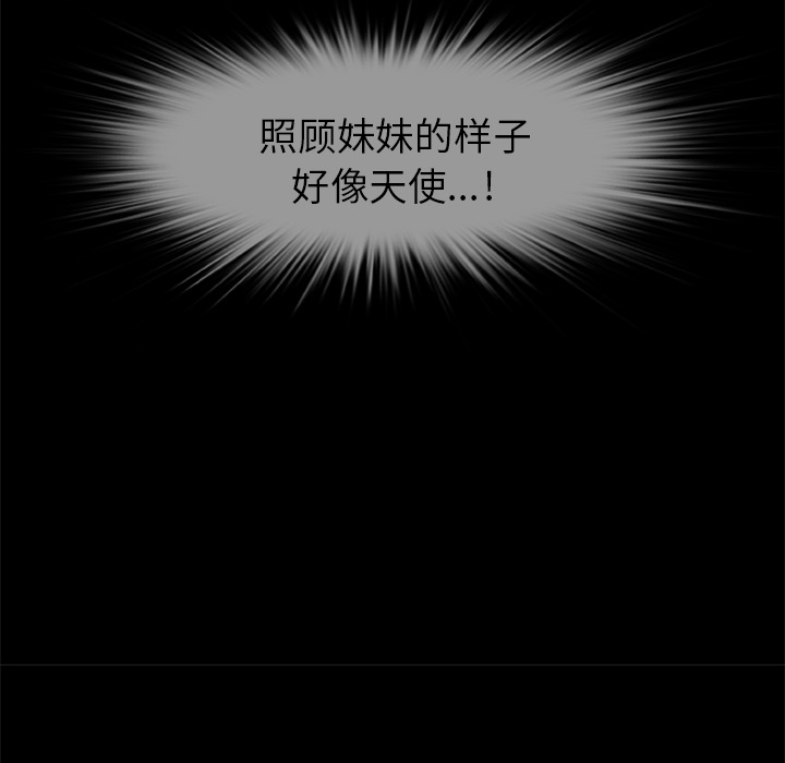 尸去本性尸去本性：5P60