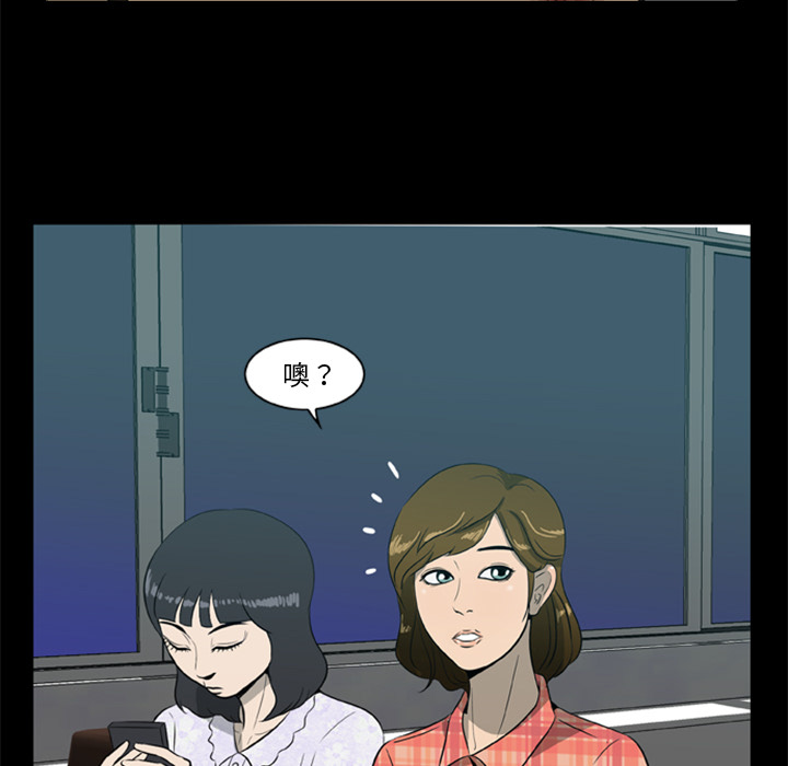 尸去本性尸去本性：5P23