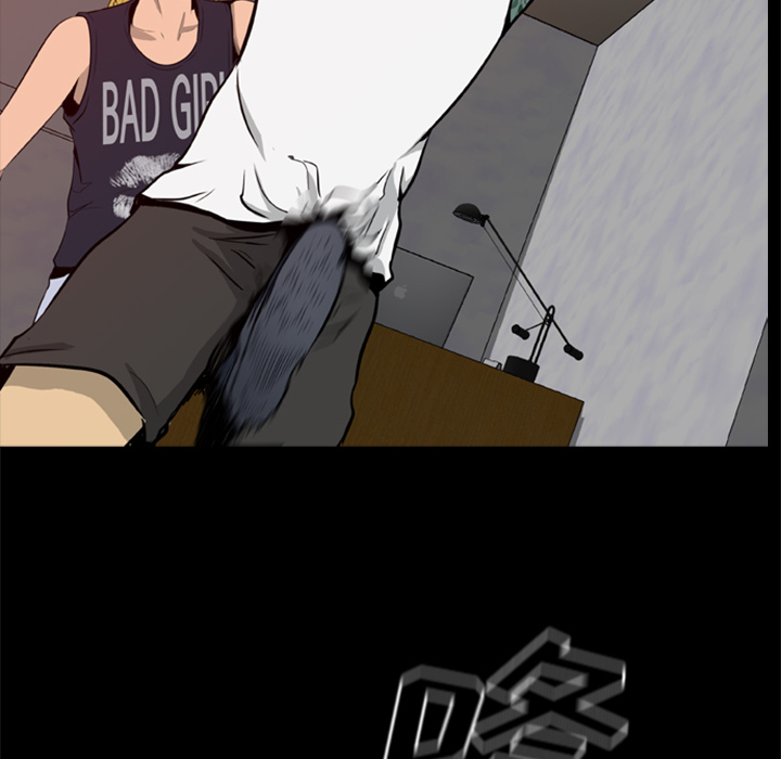 尸去本性尸去本性：5P10