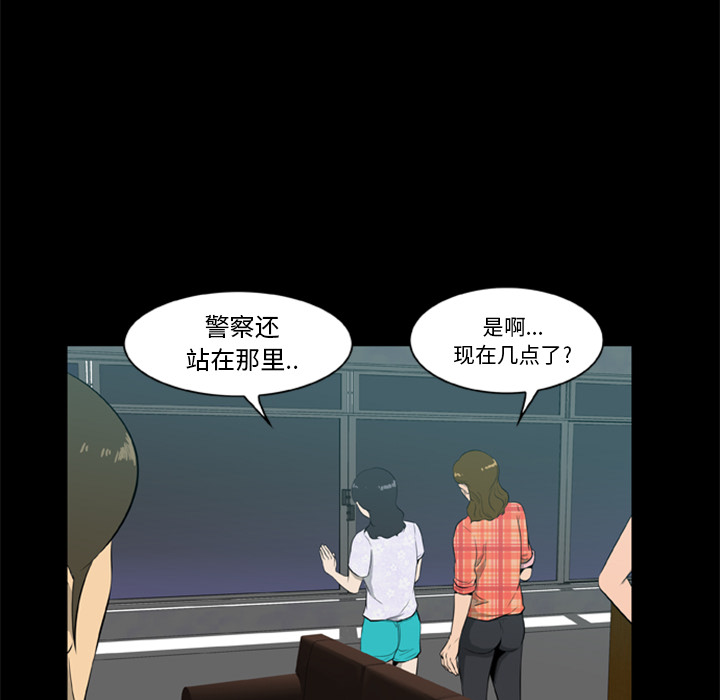 尸去本性尸去本性：5P65