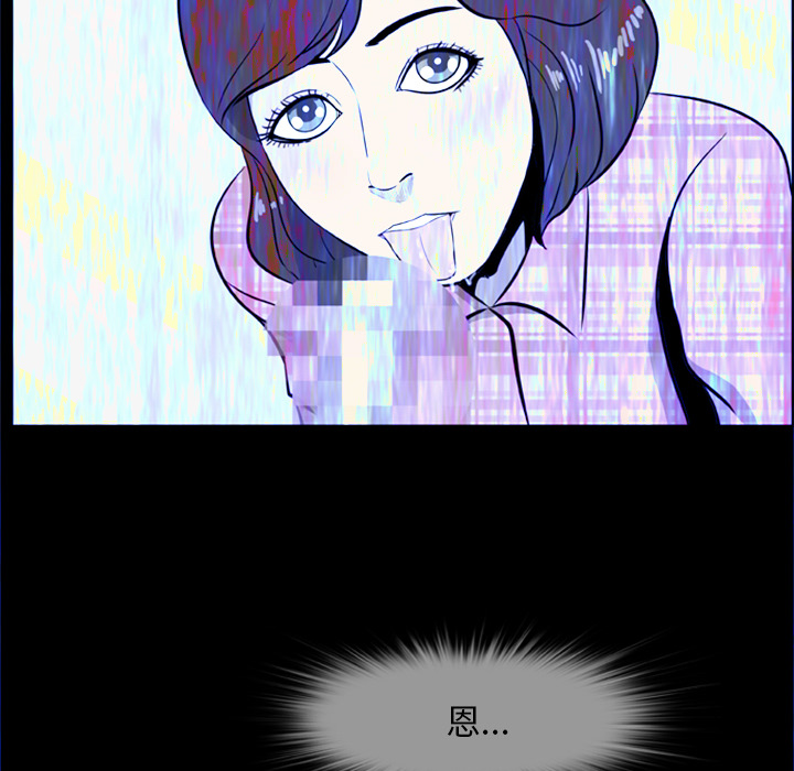 尸去本性尸去本性：5P88