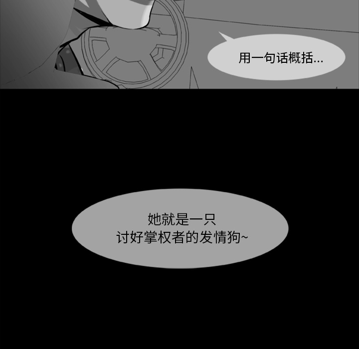 尸去本性尸去本性：5P99