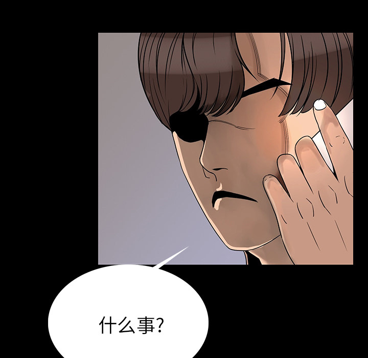 肉体肉体：1P189