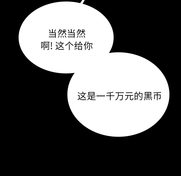 肉体肉体：1P168