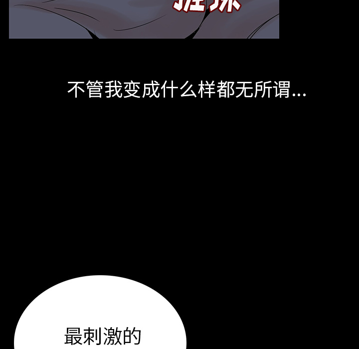 肉体肉体：1P27