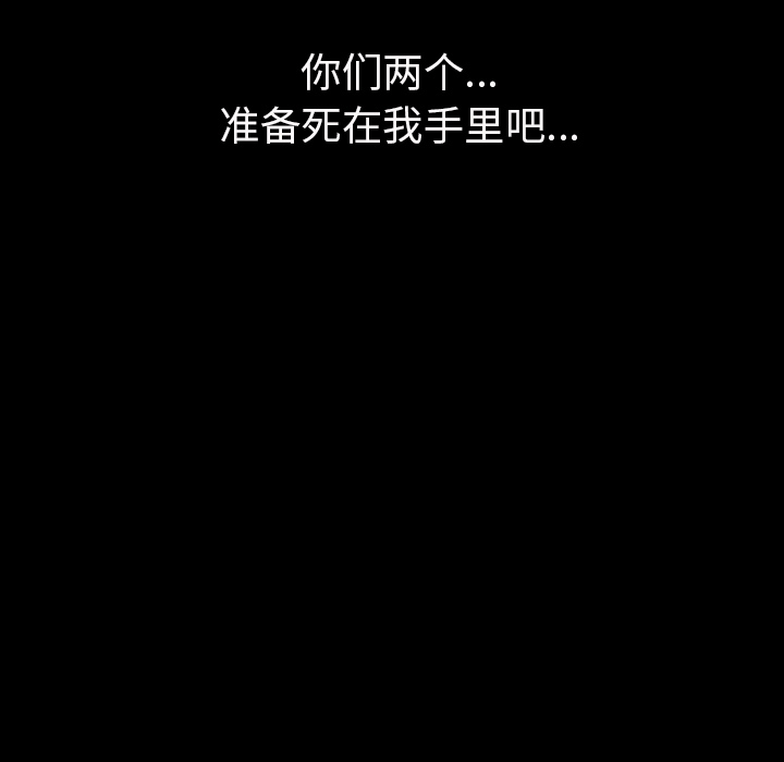 肉体肉体：1P157