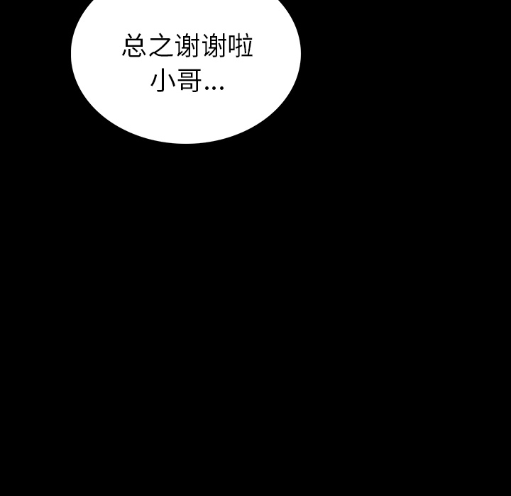 肉体肉体：1P257