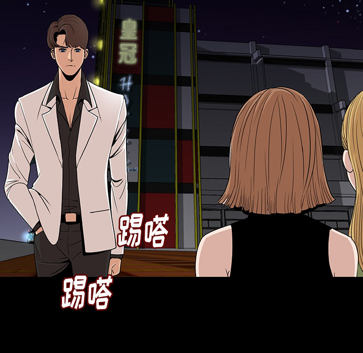 肉体肉体：1P176