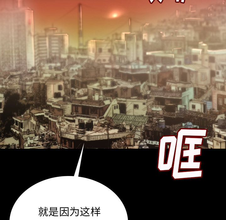 肉体肉体：1P233