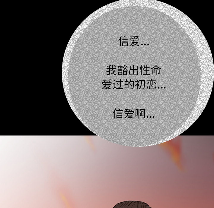 肉体肉体：1P269