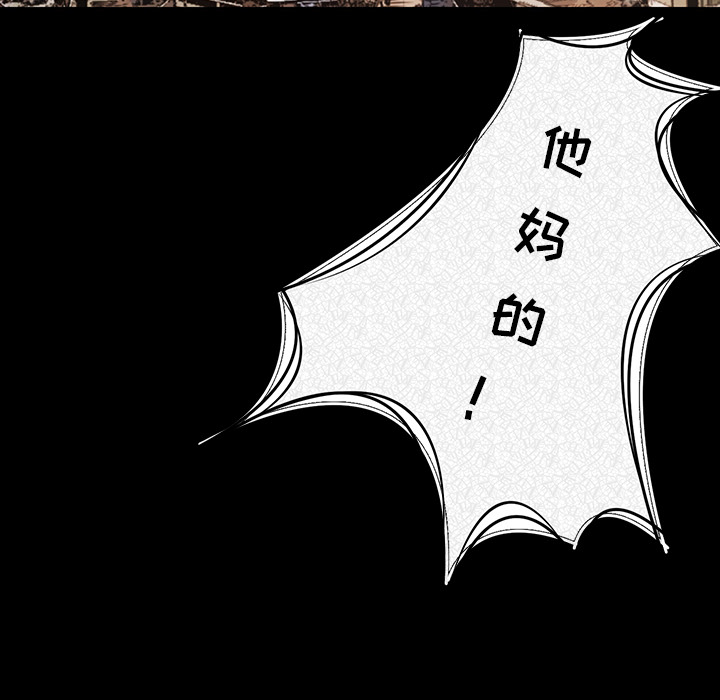 肉体肉体：1P211