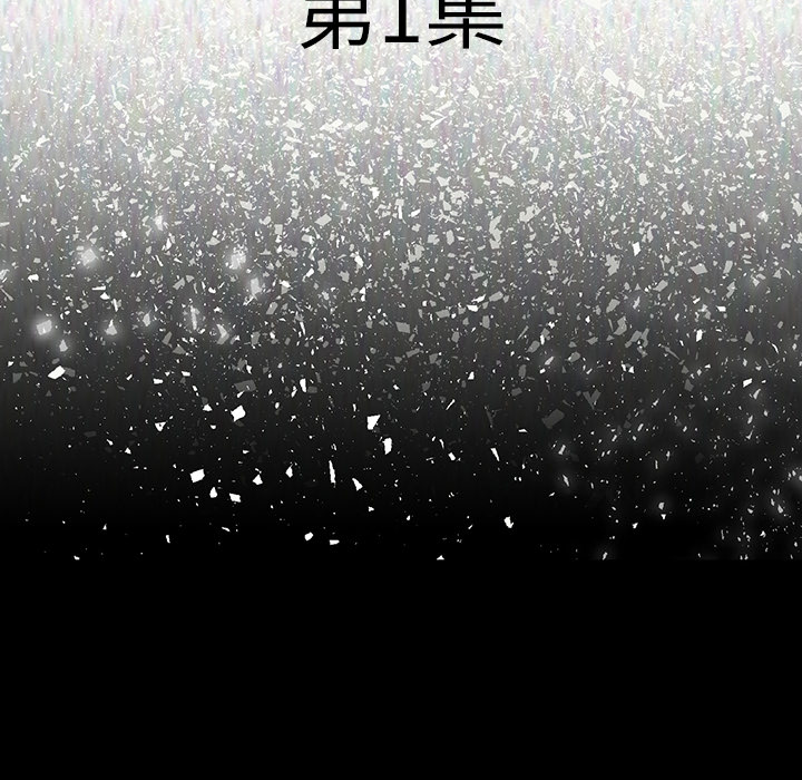 肉体肉体：1P199