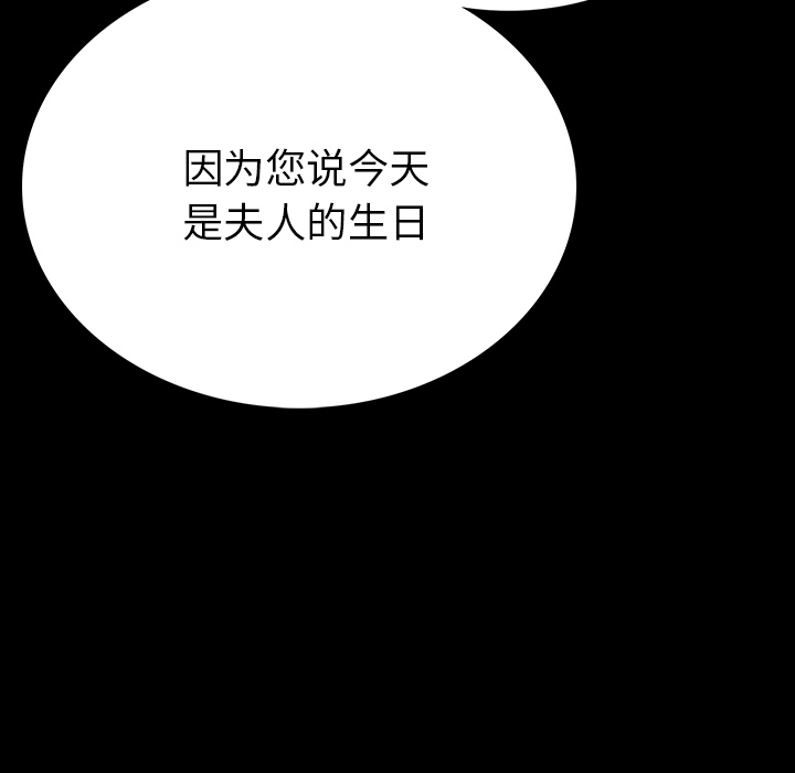 肉体肉体：1P170