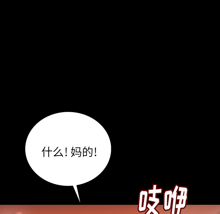 肉体肉体：1P232