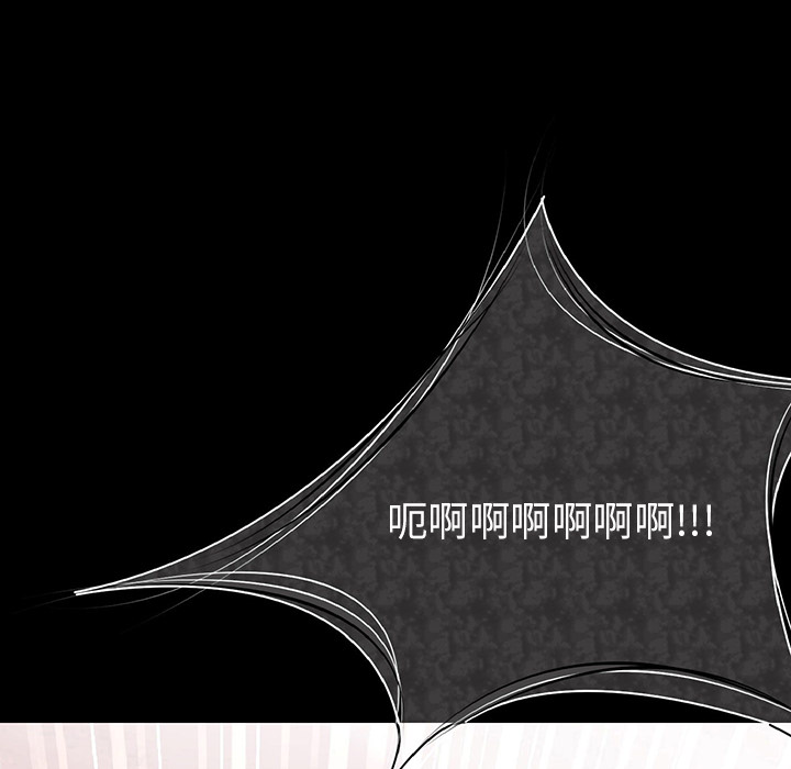 肉体肉体：1P276