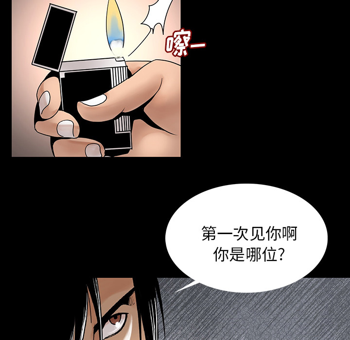 肉体肉体：1P246