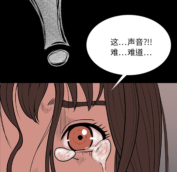肉体肉体：1P285