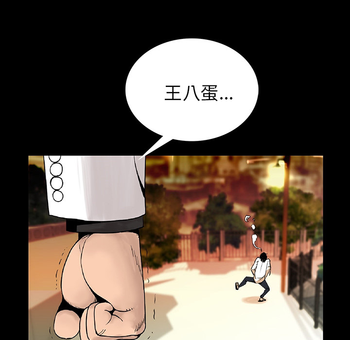 肉体肉体：1P274