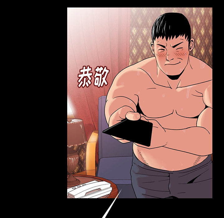 肉体肉体：1P167