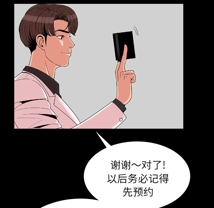 肉体肉体：1P169