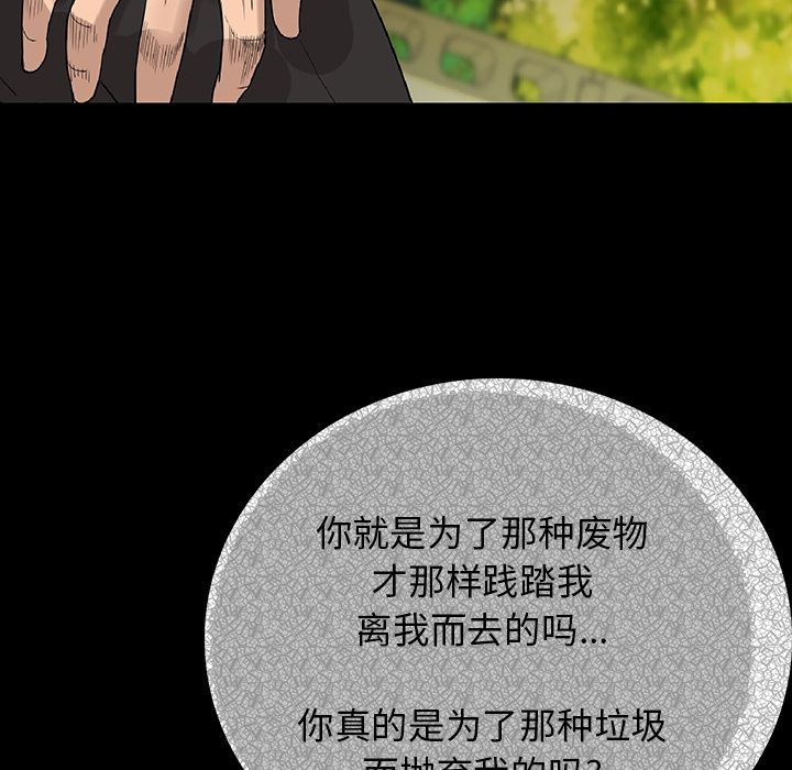 肉体肉体：1P271