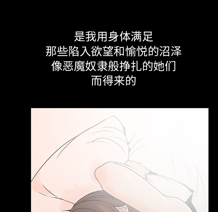 肉体肉体：1P142