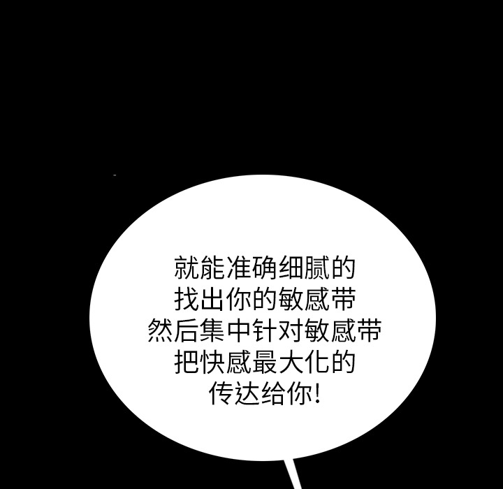 肉体肉体：1P131