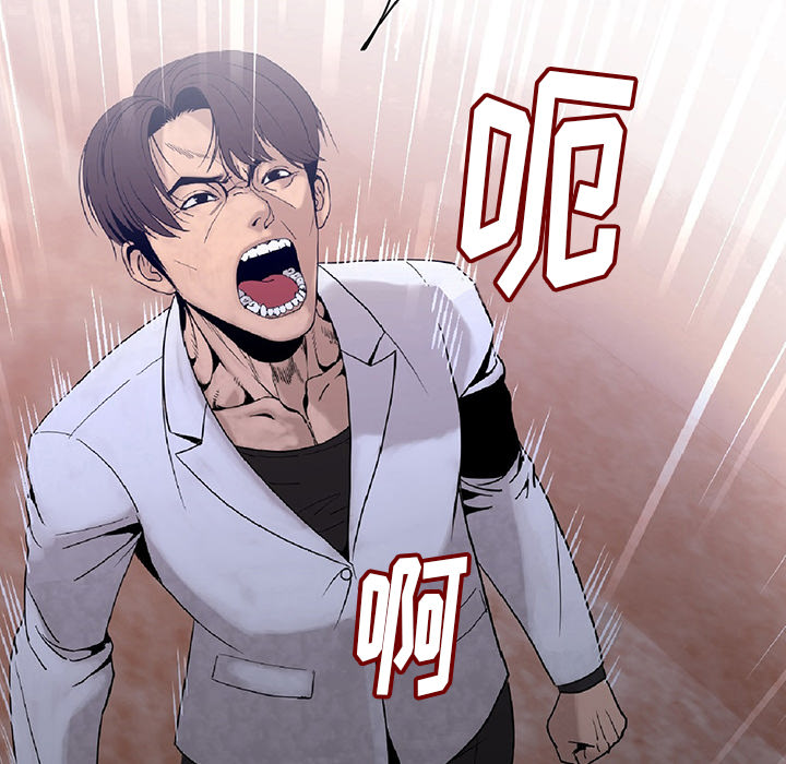 肉体肉体：1P277