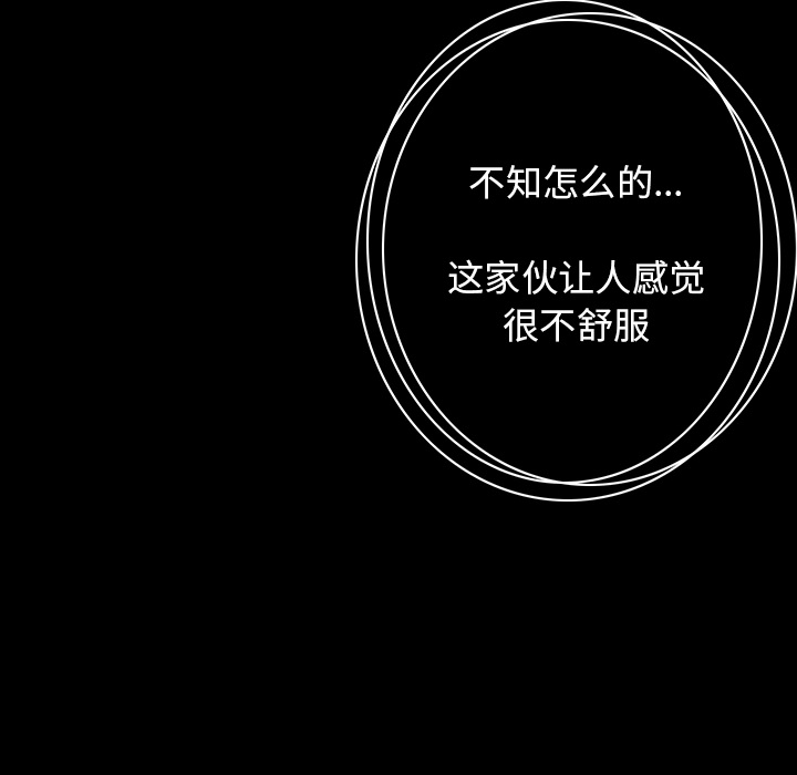 肉体肉体：1P251