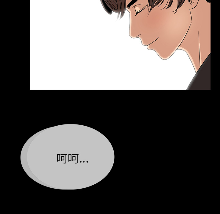 肉体肉体：1P185