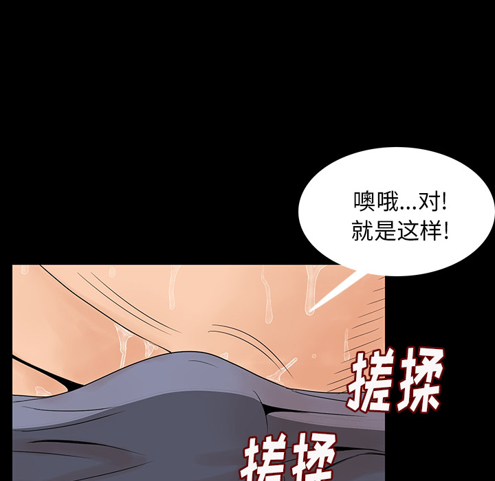 肉体肉体：1P26