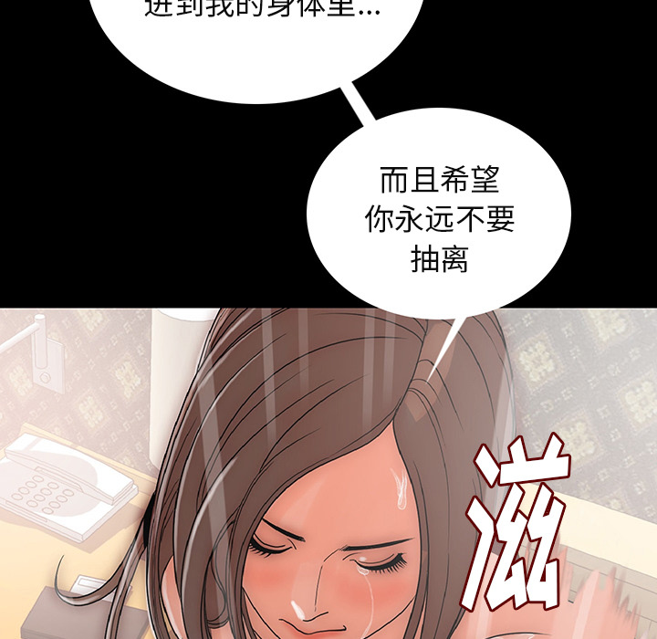 肉体肉体：1P113