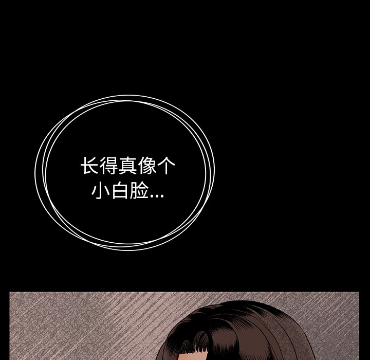 肉体肉体：1P249