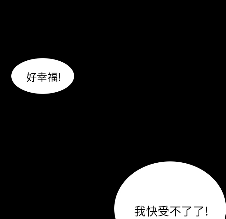 肉体肉体：1P12