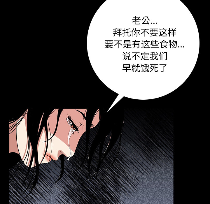 肉体肉体：1P219