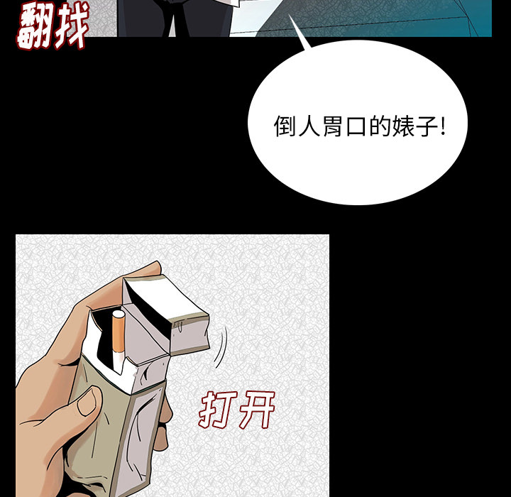 肉体肉体：1P236