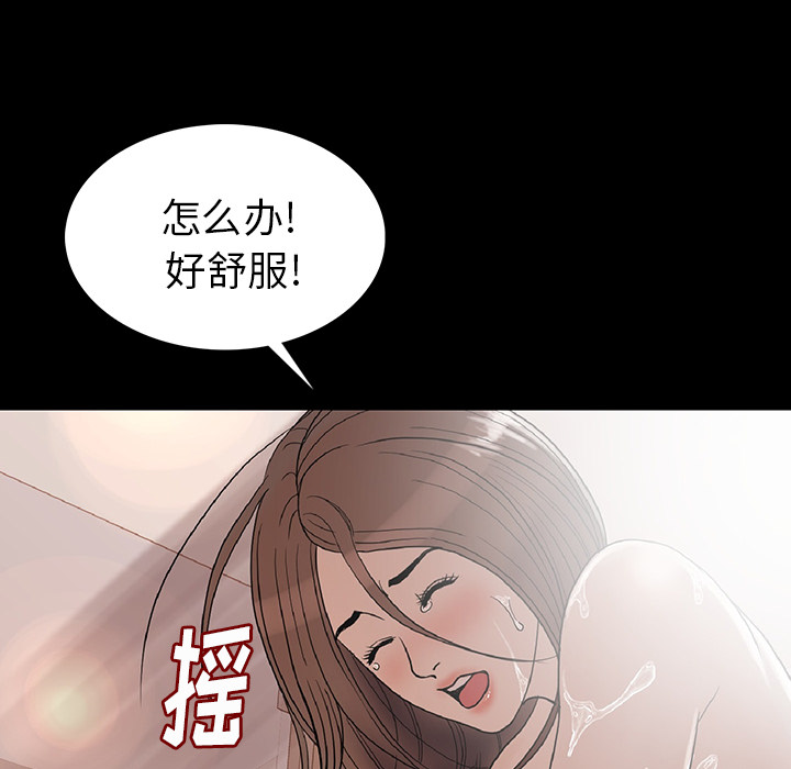 肉体肉体：1P118