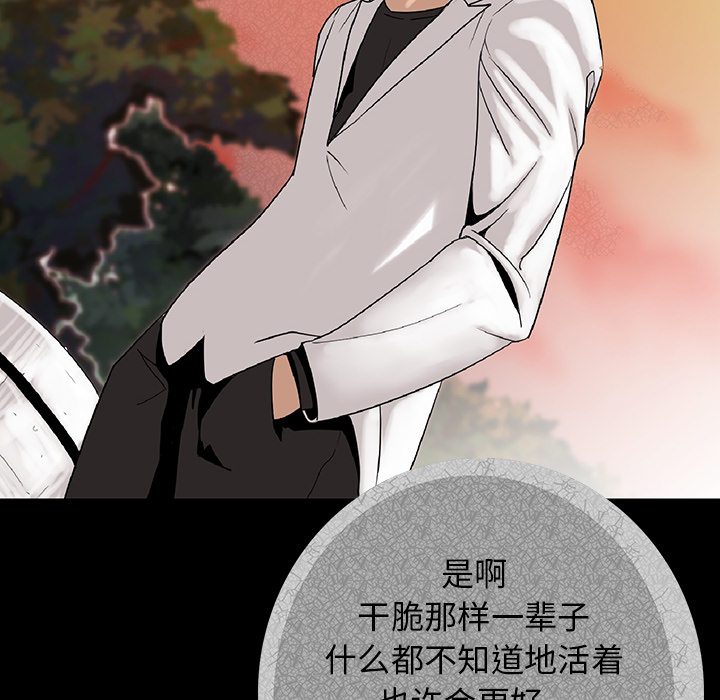 肉体肉体：1P263