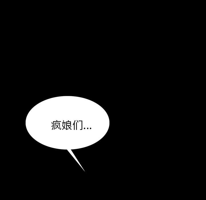 肉体肉体：1P221