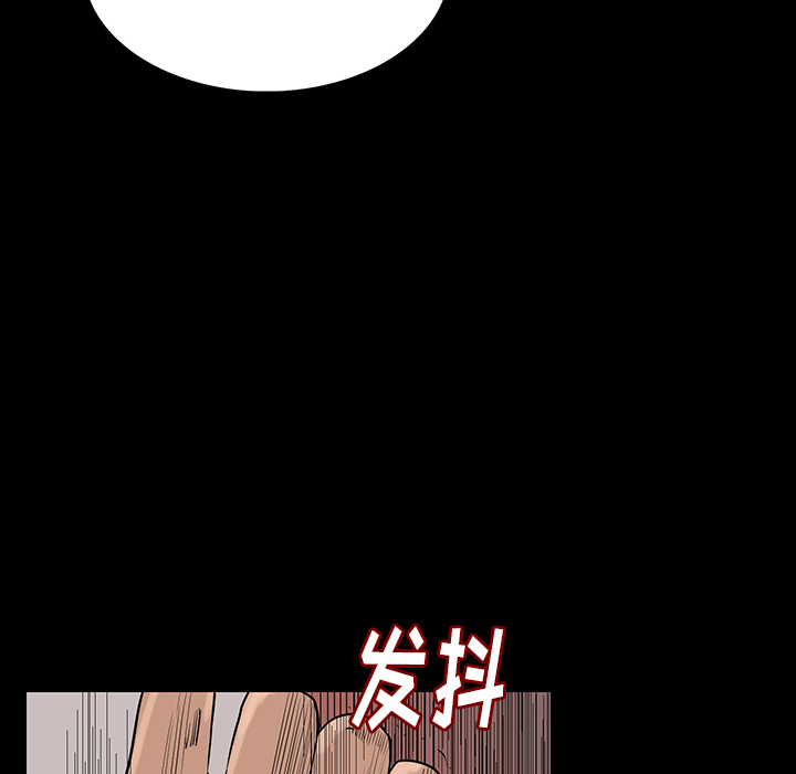 肉体肉体：1P203