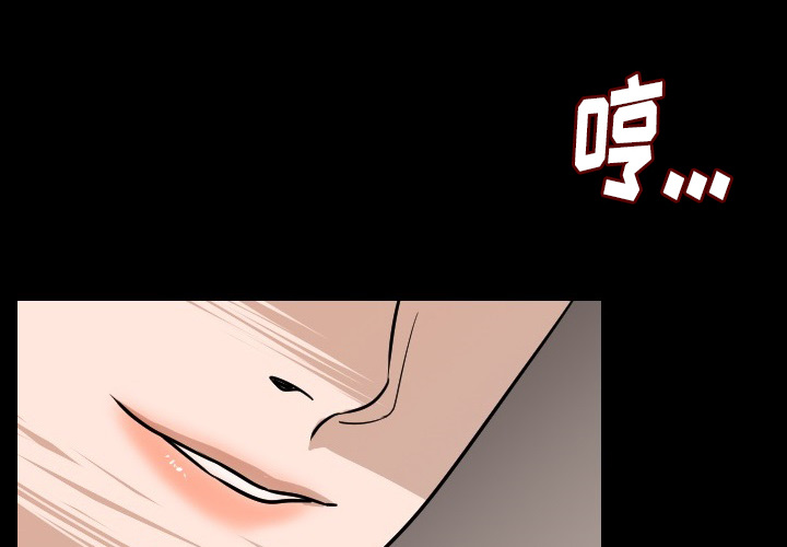 肉体肉体：11P2