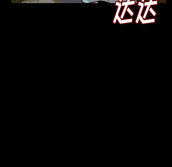 肉体肉体：2P106