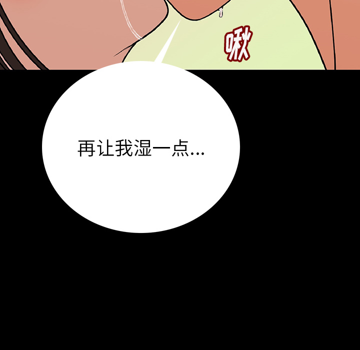 肉体肉体：2P204