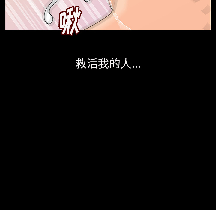 肉体肉体：2P219