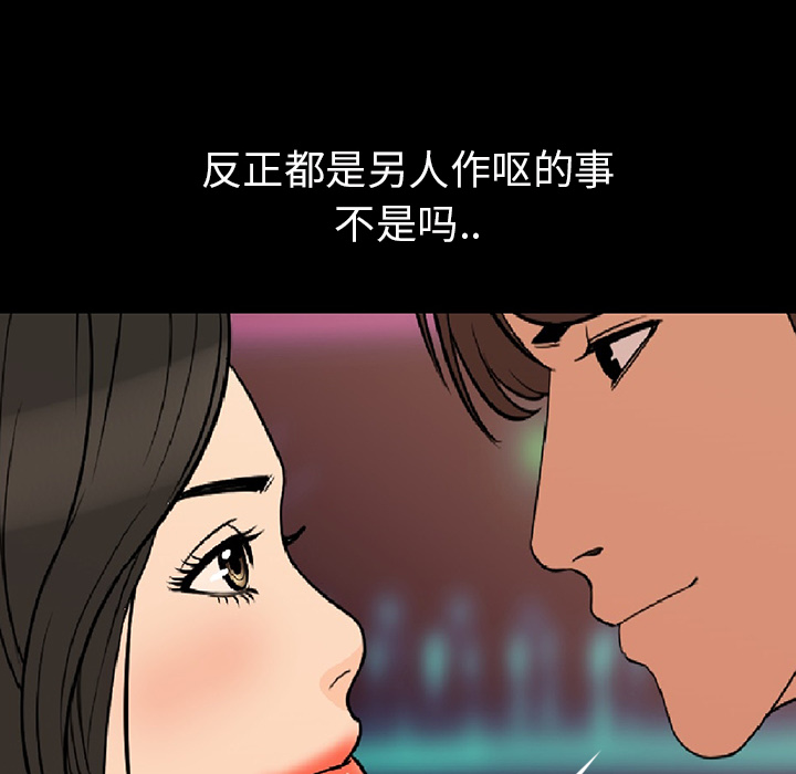 肉体肉体：2P171