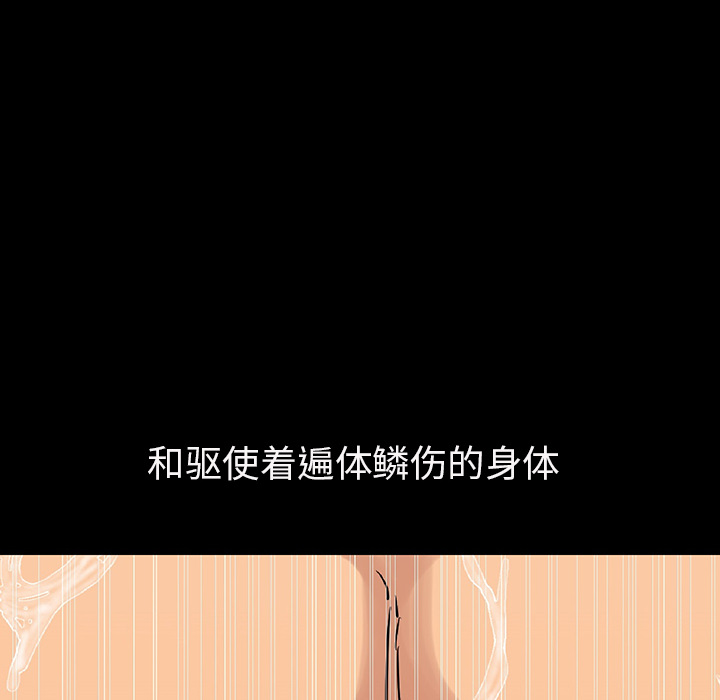 肉体肉体：2P207