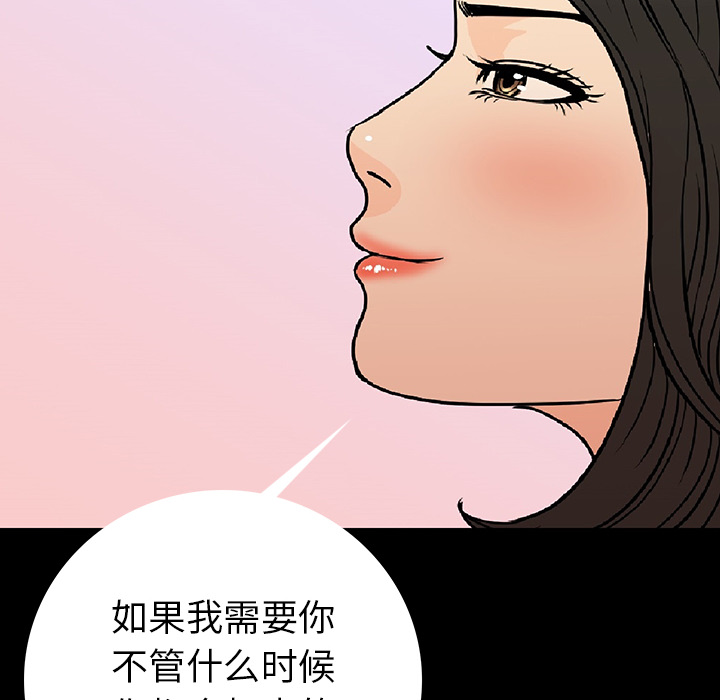 肉体肉体：2P161