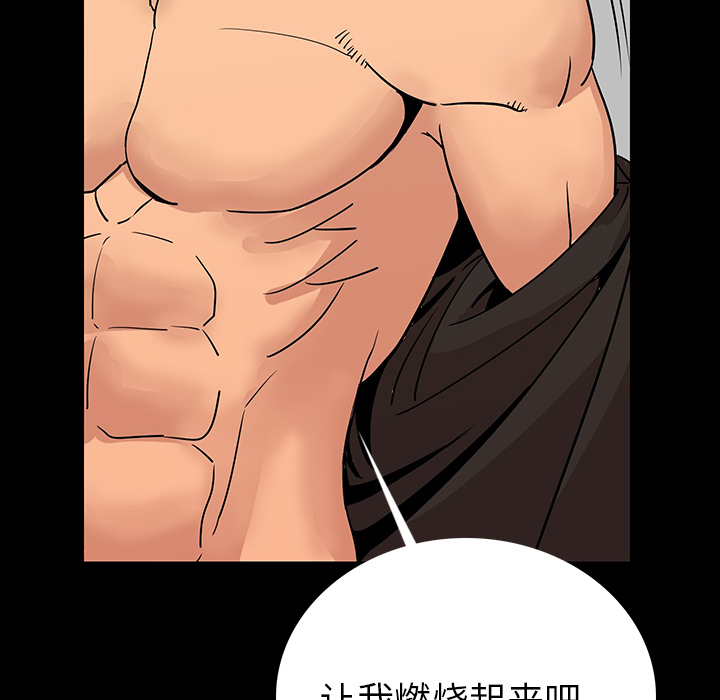 肉体肉体：2P185