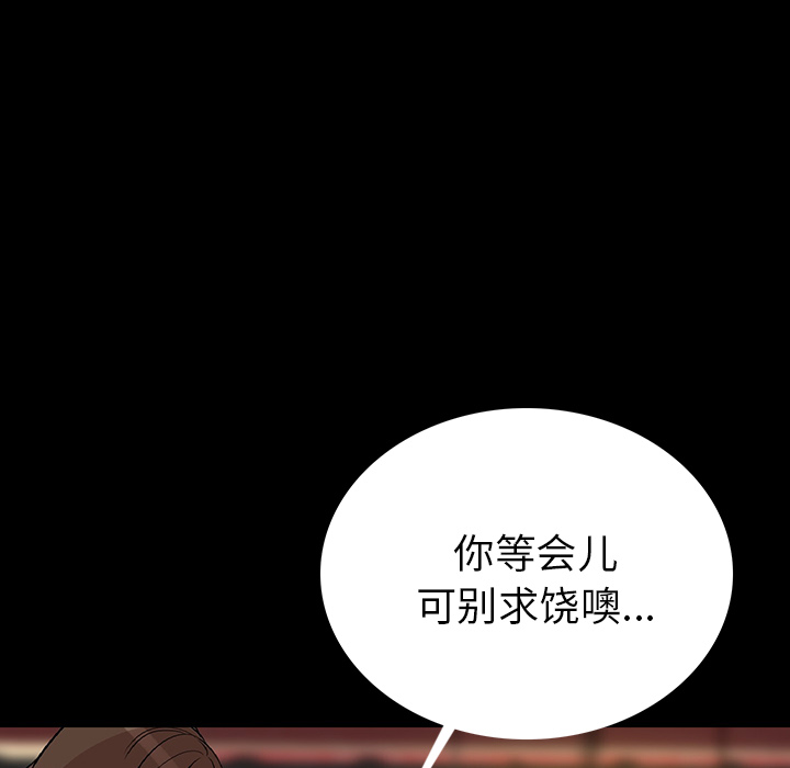 肉体肉体：2P188